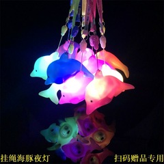 Best-selling large size lanyard night light string dolphin glow toy multicolor flashing star glow toy wholesale
