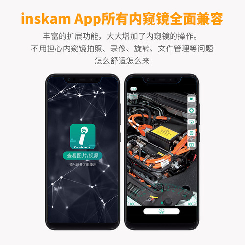 3.9mm 3-in-1 Industrial Borescope for Pipeline Automotive Inspection, Type-C Android Phone Borescope