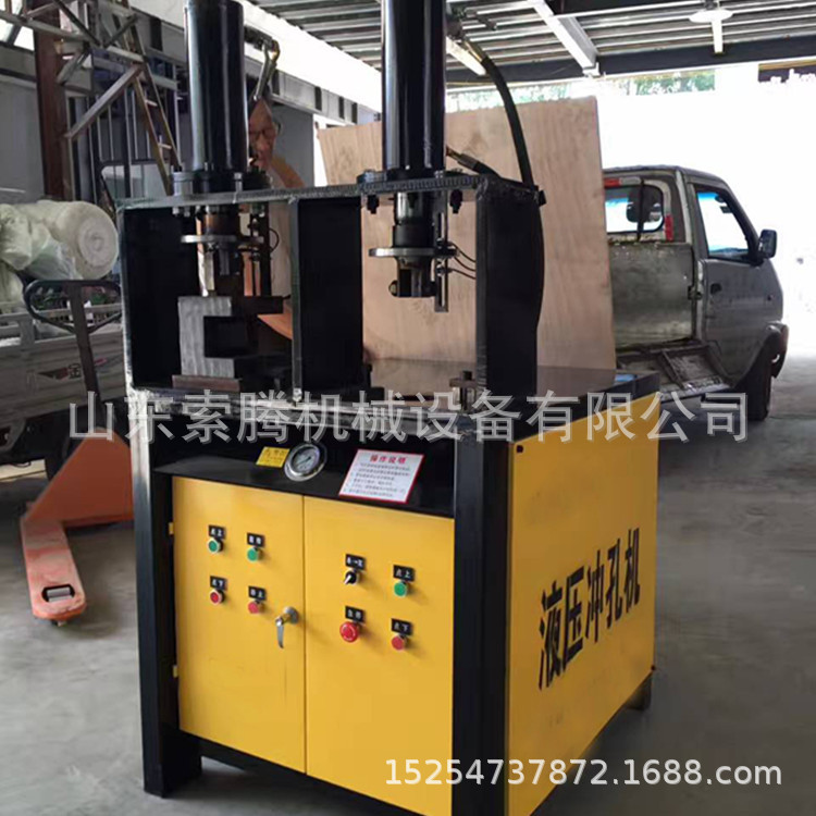 不锈钢液压冲孔机 防盗网窗冲孔机 方管圆管楼梯扶手冲孔机