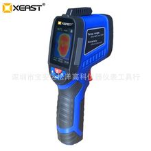 XEAST欣易手持式简易红外热像仪XE-26 XE-27手持温度测试仪热像仪