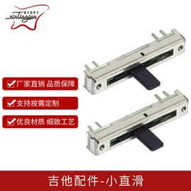 小直滑定位器厂家直供大量现货量大从优招代可代发招代理