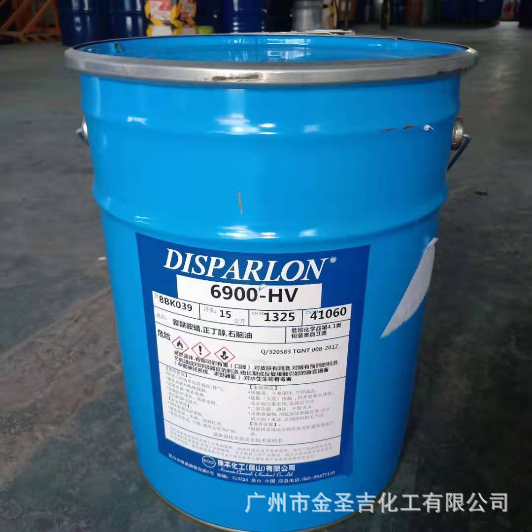 帝司巴隆6900-HV聚酰胺蜡触变剂 溶剂型合成树脂涂料抗流挂防沉剂