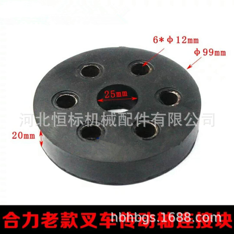 叉车液压齿轮油泵减震连接快橡胶垫 合力老款叉车配件