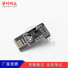 2.4G�o��ģ�KNRF24L01+�հlģ�K200�׳��h���xͨ��ģ�KǶ��ʽ