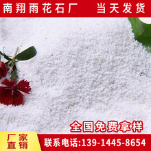 �S�����l��ɫʯӢɰ ��ˮ̎����ɳ�ӞV�� ���lѩ���׈A��ɰ