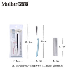 Marianne five-piece sharp razor stainless steel blade folding eyebrow razor razor wholesale 0016