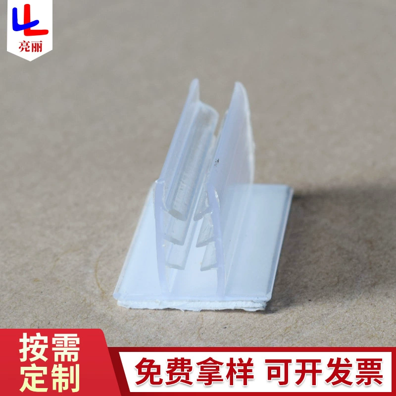 Цена на рекламные клипсовые панели для супермаркетов из мягкой и жесткой соэкструдированной ПВХ пленки с мягким пластиковым зажимом на нижней части и клеевым креплением.