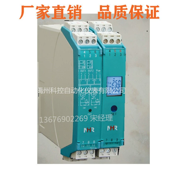 Распределительный щит虹润 NHR-M33/NHR-M43