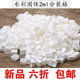 注塑加工;衣钩/挂钩;调色用品