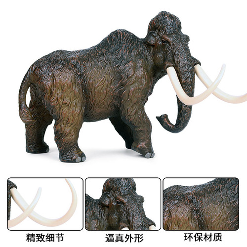 Solid simulation wildlife world elephant model zoo prehistoric mammoth mammoth children's toy ornaments