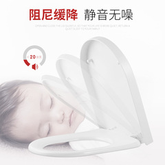 Thickened Pressure-Resistant Universal Color Toilet Cover Buffer Toilet Accessory Toilet Seat Cover