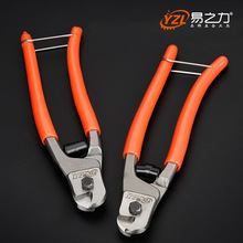 易之力钢丝绳剪刀 8寸钢丝剪断钳断线钳剪子钳子省力多功能批发