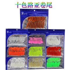 Bass Lure Trolling Soft Plastic Tail Swimmer 3.5cm/5.5cm/7cm 10 Color Options, Realistic Fish Silicone Material