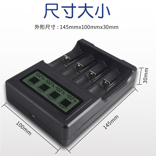 Slot 4 USB Smart LCD 18650 26650 16340 Charger 3.7V Lithium Battery Charger Manufacturer