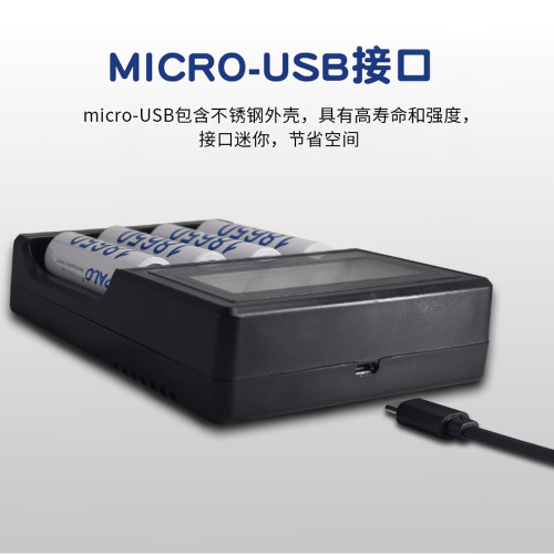 Slot 4 USB Smart LCD 18650 26650 16340 Charger 3.7V Lithium Battery Charger Manufacturer