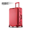 Bright noodle all aluminum-red