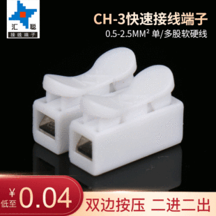 CH-2�~���ٽӾ�����CH2λ���i����ʽ���ӽӾ���LEDͲ��늾��B����