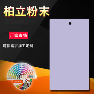 ����RAL4005�{�����ϑ�����o늷�ĩ���T�ܷ۟���Է�ĩ�T��