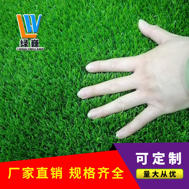 Outdoor Lawn Kindergarten Playground School Football Field Artificial Fence Artificial Grass Outdoor Running Area