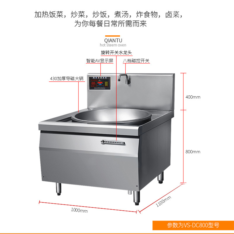 調理器具メーカーシングルヘッド電磁大炒めかまど30kw大鍋かまどステンレス単眼炒め炉商用電磁炉
