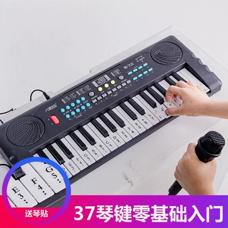 定制 儿童电子琴音乐玩具初学者入门37键多功能钢琴宝宝幼儿早教
