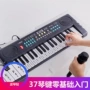 儿童初学者多功能定制电子琴