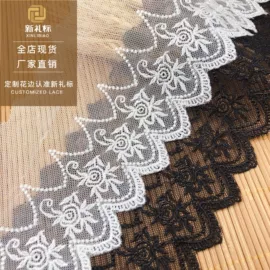 花边
