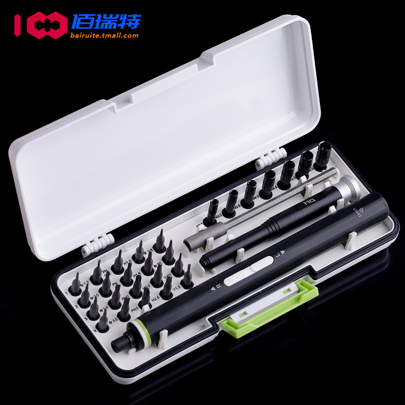 精密电动螺丝刀充电式精修起子家用手机数码电子维修拆机工具套装