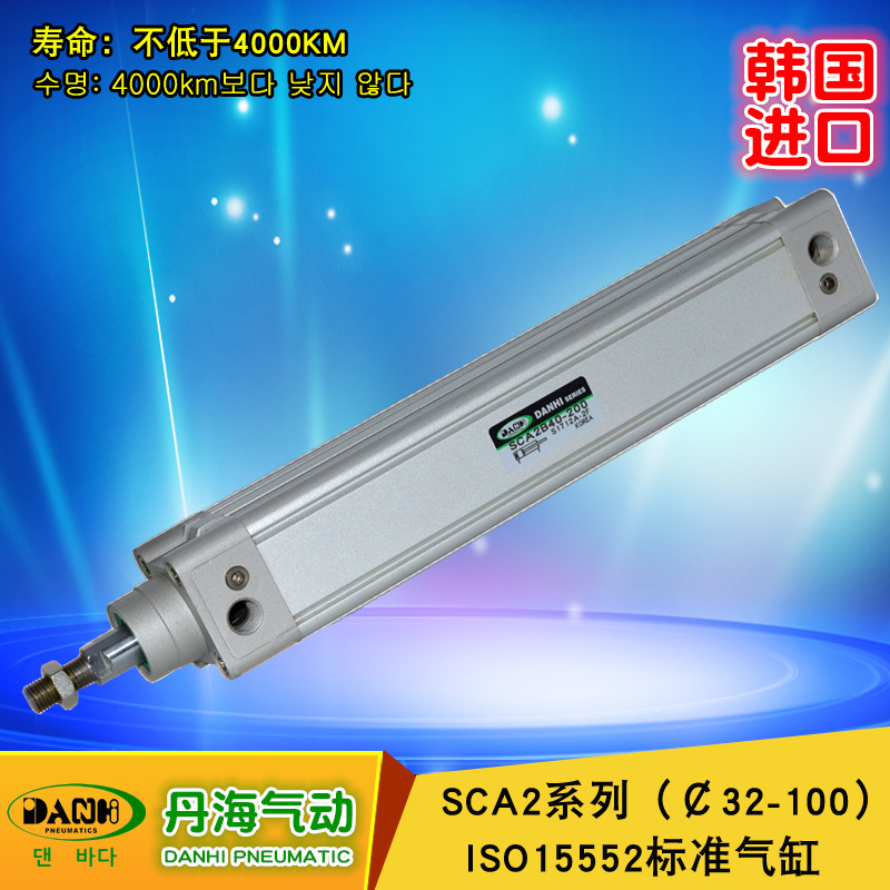 ����DANHI��������Ԫ��SCA2��ѹ��ISO15552������������ֱ������