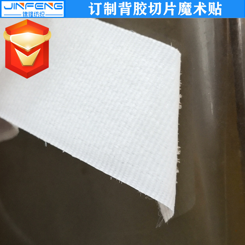 Adhesivo Velcro cuadrado Velcro rebanada niño y madre pegatinas sofá pegatinas fijas cinta adhesiva de doble cara