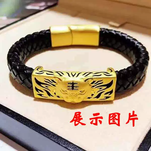 Magnetic bracelet stainless steel, accessory, accessories