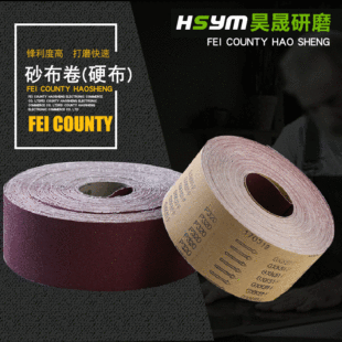 ����51Ӳ��ɰ�����؄��񲼾���ĥӲ��������ɰƤɰ���tľ�Ҿ�����