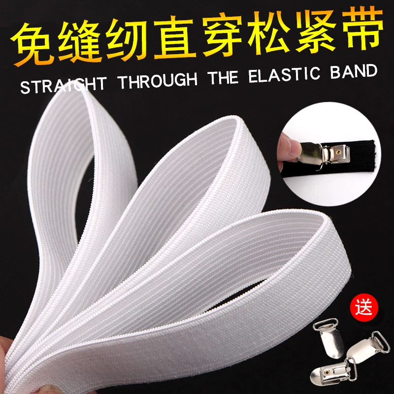 Облегающая резинка толщиной 5-6 см ширина штанины брюки джинсы талия юбка высокая эластичная резинка Талия уплотнение