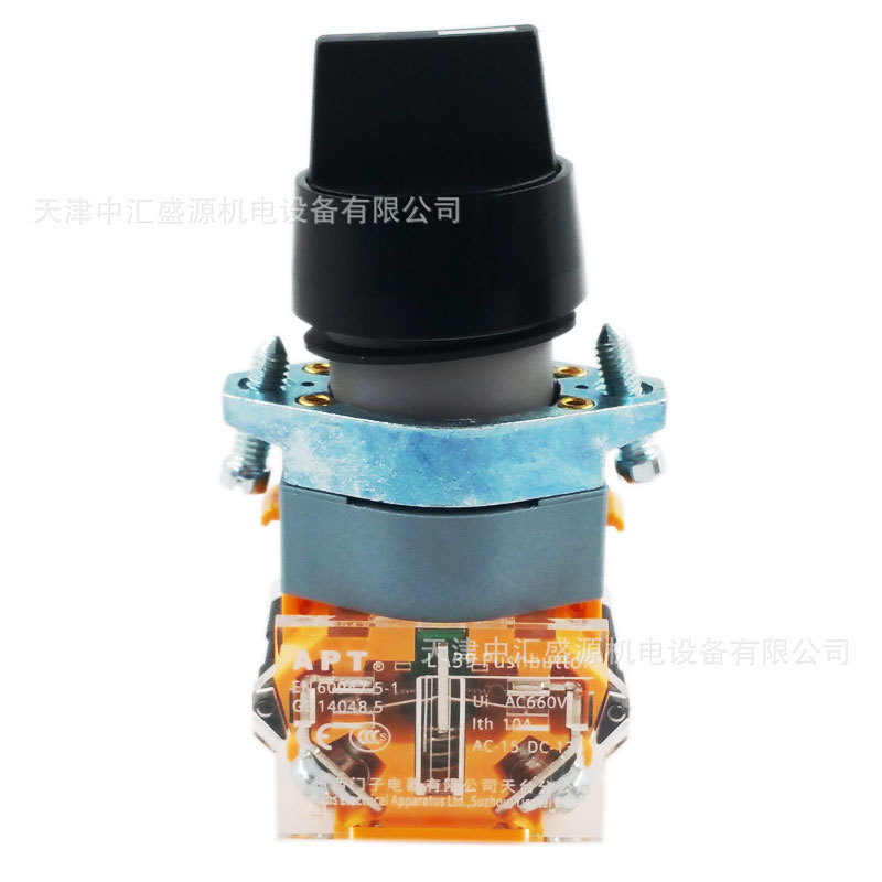 APT/西门子LA39-A1-20XS/KFFU短柄三位置旋钮左右自复位2常开黑色