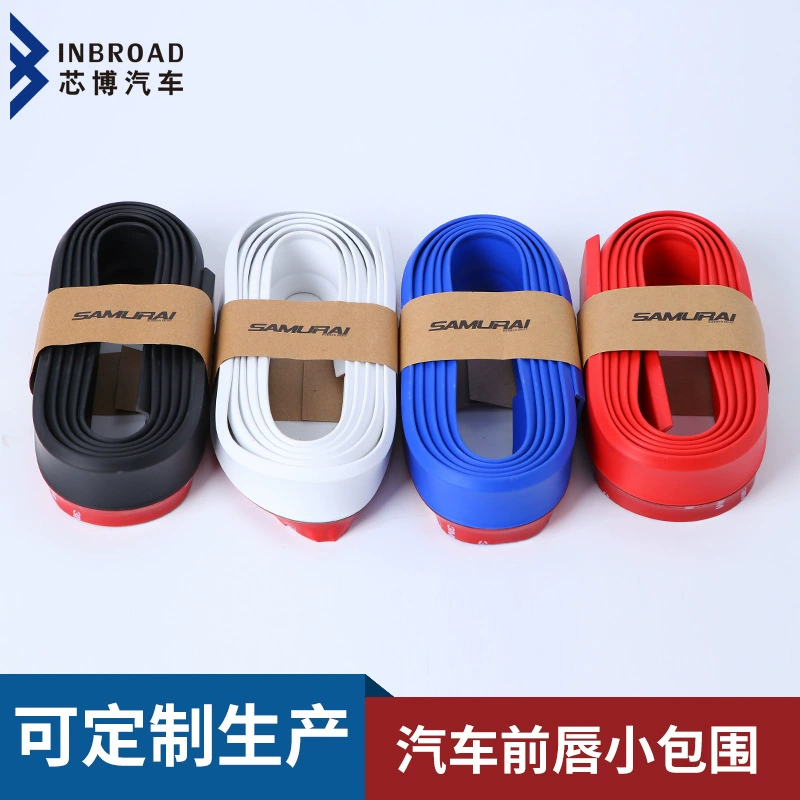 Клейкая лента для защиты от столкновений передняя губа модификация автомобиля небольшая окружающая резиновая Нижняя губа боковая Юбка передняя Лопата автомобиля клейкая лента