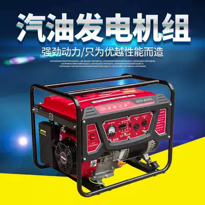 Portable portable gasoline generator Avtomobil generatorları