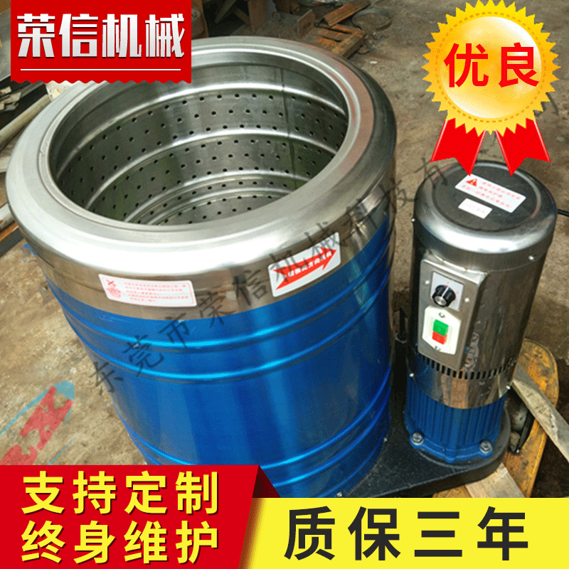 Household towel sheet dehydrator beauty shop dry cleaners hotel dehydration hospital bed sheet dyeing dryer Household towel sheet dehydrator beauty shop dry cleaners hotel dehydration hospital bed sheet dyeing dryer