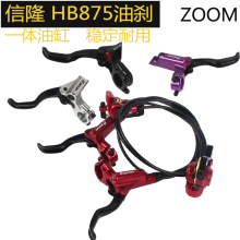 ̨��ZOOM�̈́x ��¡HB-875ɽ������܇�͵��͉��x܇�A����M355 447