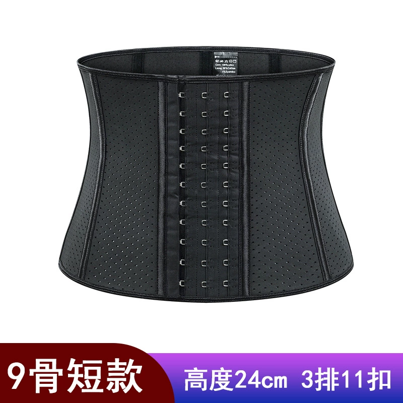 Пояс для коррекции фигуры (Foshan Haomai Clothing) короткий 24 см, 9 стальных ребер, дышащий