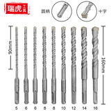 Круглый перекрестный бурильный бит, твердый сплав две ямы, две ямы и две слоты, амортизированные бурные биты, открытые отверстия в бетонных ударах
