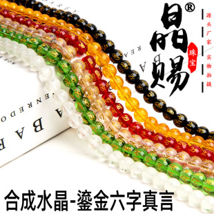 ˮ����������ɢ�� ������Ʒ����diy�Ʒ�������机���ʯ�C��