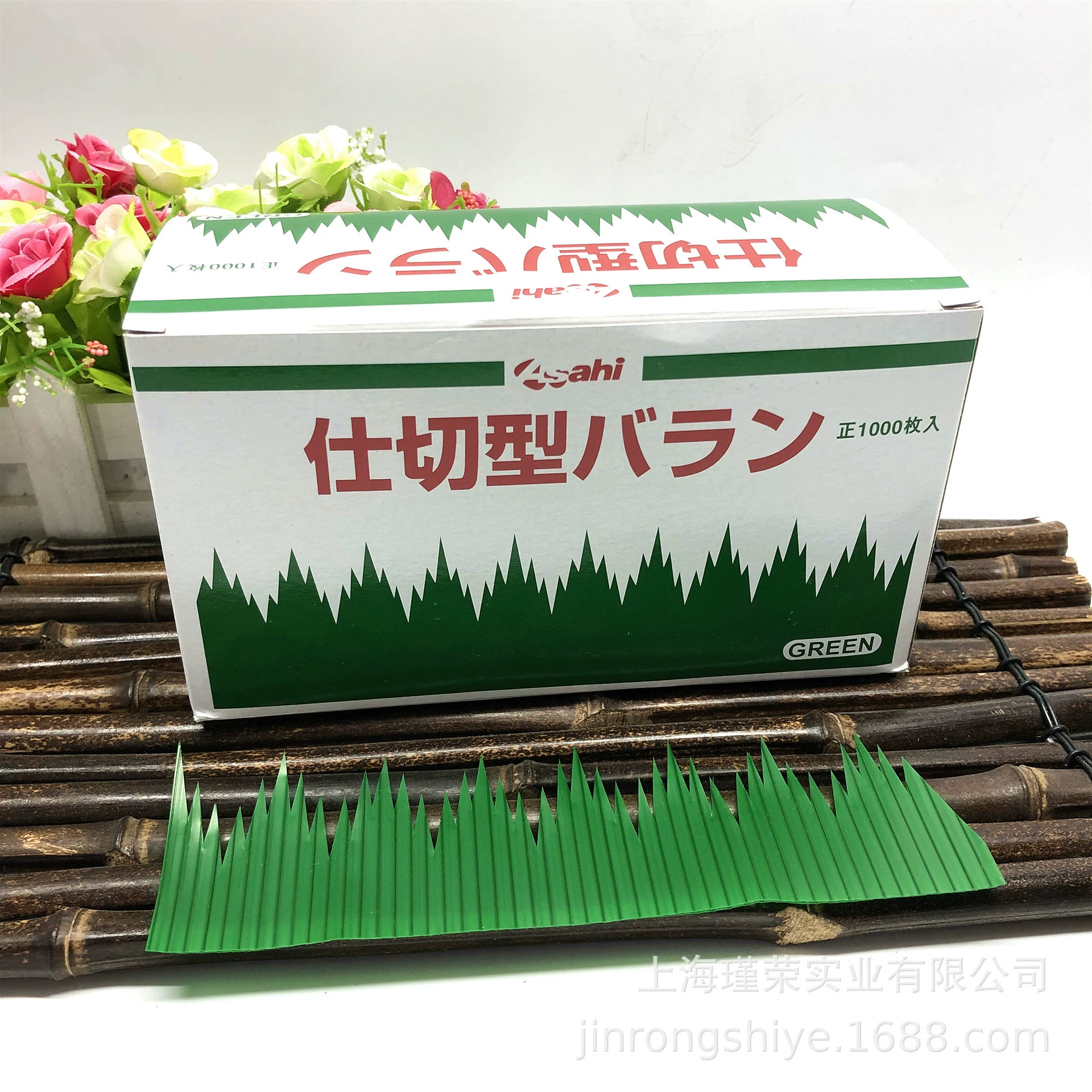 Шиши-вырезать суши лист холодные блюда креативные блюда блюдо форма украшена цветами Сашими три китайской ели Тарелка декоративная трава