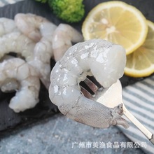 青虾仁没冰冷冻青虾仁南美白虾480g/包火锅食材约（61-70）/只