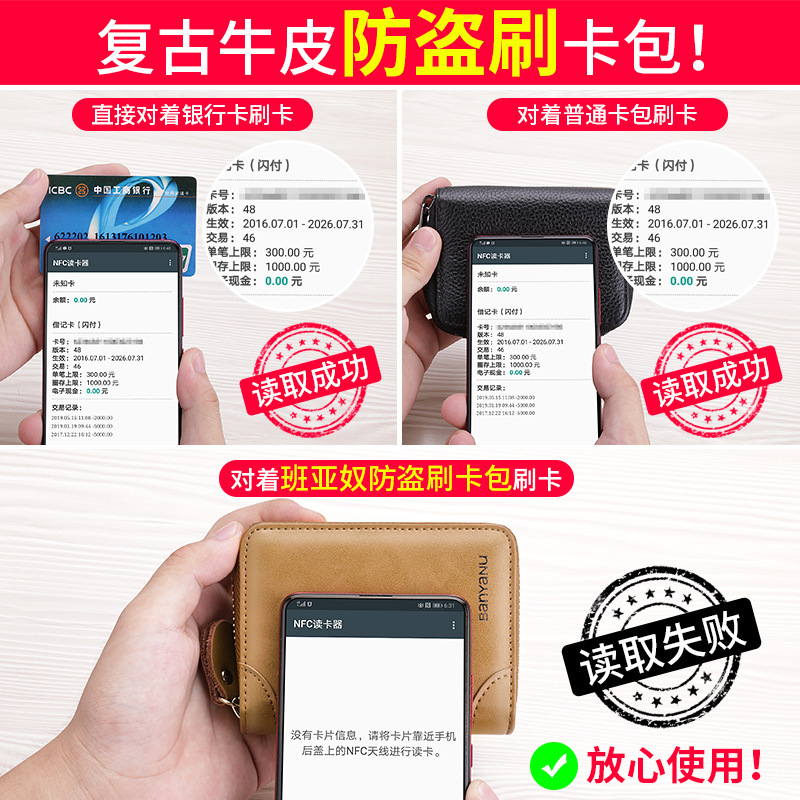 卡包男士真皮多卡位防消磁拉链小卡片包超薄驾驶证驾驶证卡套男|undefined