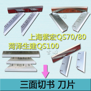 �����Е��C��Ƭ �Ϻ��Ϻ�QS70�Ϻ��Ϻ�QS80�ʝ�����QS100 ��12��