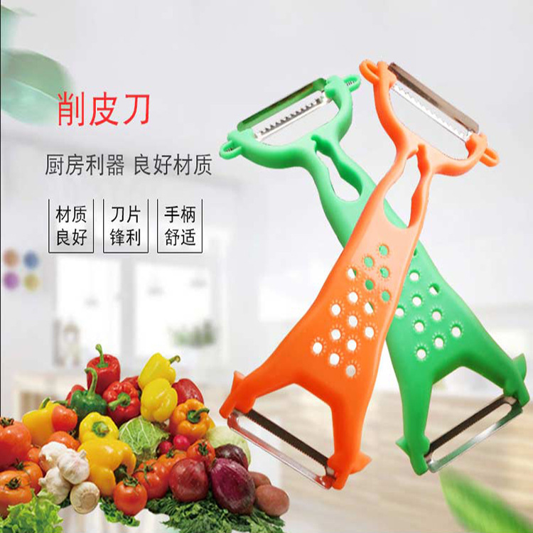 Household Peeling Knife Thickened Fruit Peeler Double-head Dual-purpose Peeling Knife Potato Grater Kitchen Portable Wholesale Household Peeling Knife Thickened Fruit Peeler Double-head Dual-purpose Peeling Knife Potato Grater Kitchen Portable Wholesale