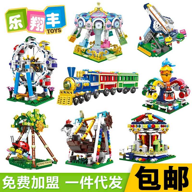 Constructor for amusement parks, Ferris wheel, train, toy, small particles