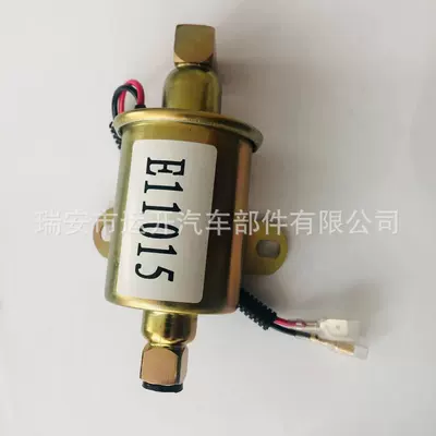 Car Electronic Fuel Pump, Oil pump, nozzle