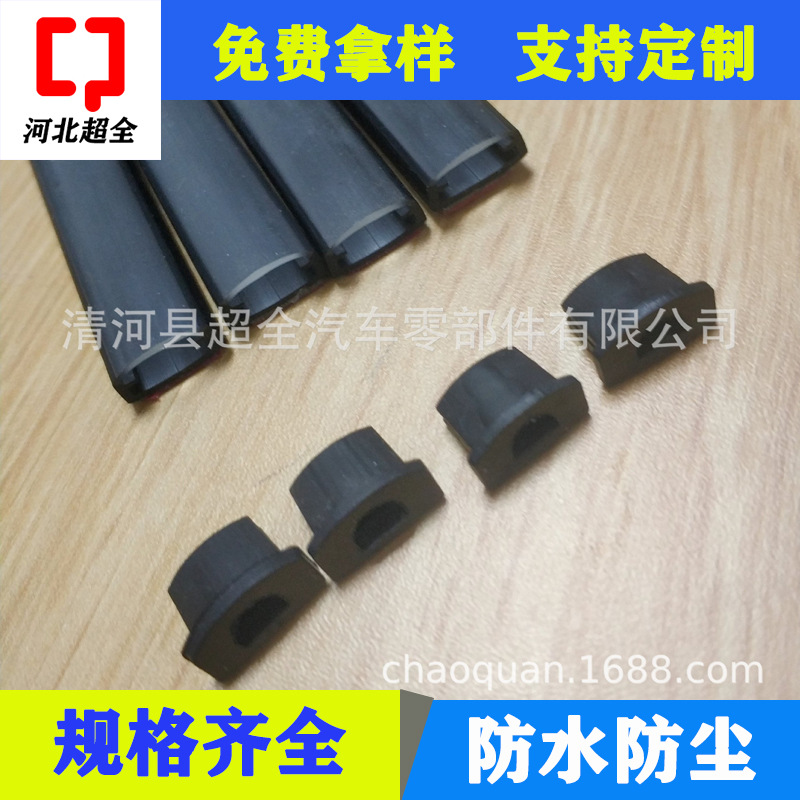 厂家特价 汽车底盘氛围灯pvc软灯条导光管防水导光套管尺寸可定作