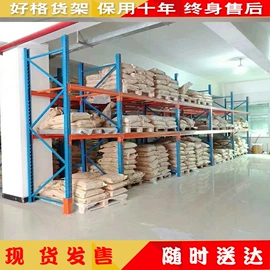 仓储货架;阁楼货架